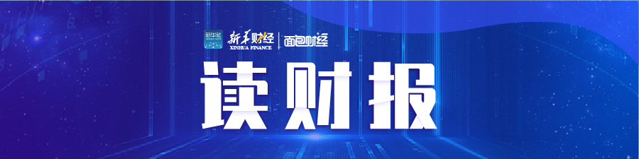 超千家上市公司推出2023年度分红预案 拟分红总金额近1.5万亿元