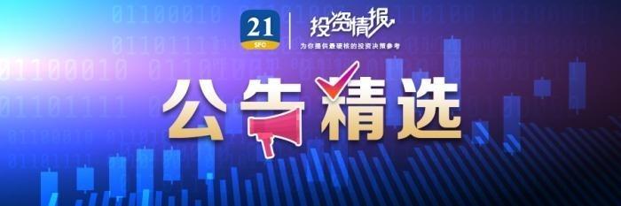 朗源股份子公司财务造假股价腰斩 “新东方”系刚入主便遭遇退市风险