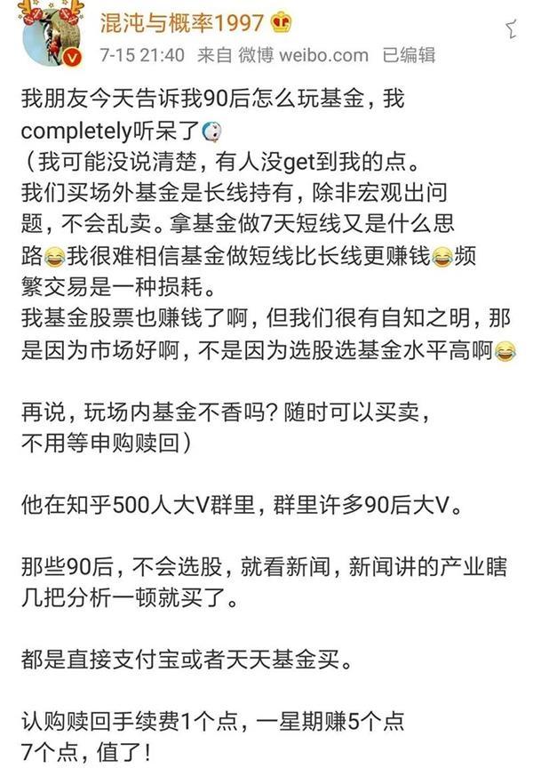 刚上任一年多，千亿基金公司总经理离职！或与这些变化有关