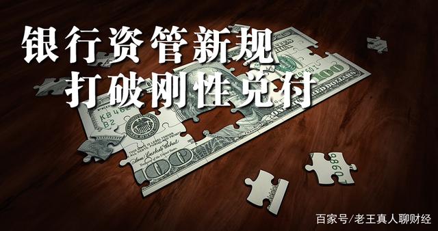 广发资管调整管理团队，孔维成再任总经理