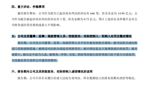 证监会拟扩大离职人员监管范围：提出更高核查要求 新增三方面规定