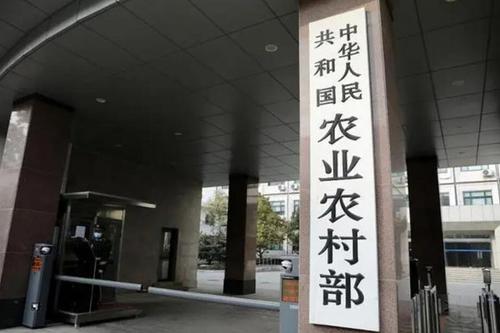 农业农村部：加快推动植物新品种保护条例及配套规章修订