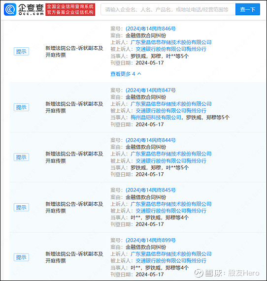 观典防务违规担保事项妥善解决 实控人承诺10月31日前偿还全部占用资金及利息