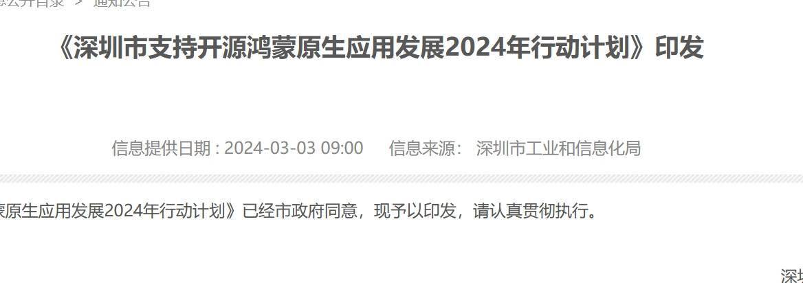 钧达股份：2024年海外销售占比目标10%以上 目前未确定产能建设地点