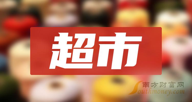 福安药业预计上半年净利增长27.42%至39.85%