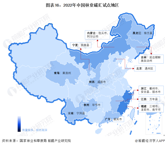 生态环境部发布《全国碳市场发展报告（2024）》