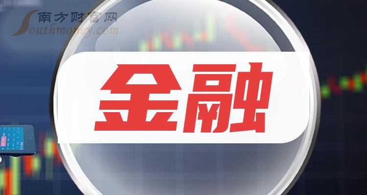 恒生电子2024年上半年净利润3537万