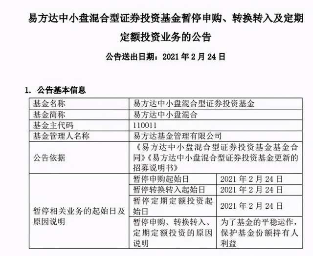 部分QDII基金放宽大额申购；红利基金年内大卖220亿元