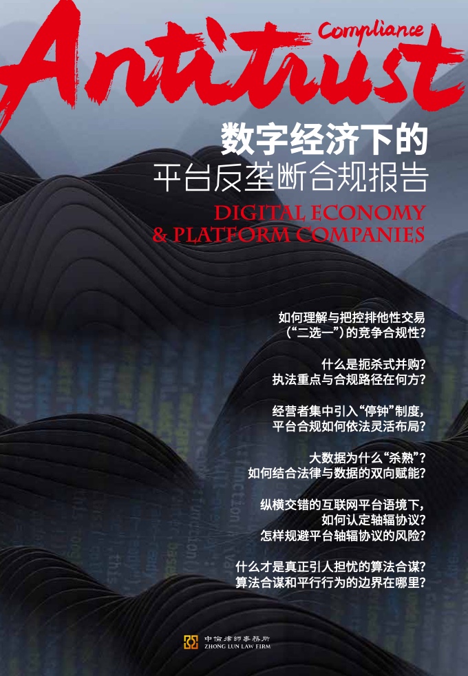 市场监管总局：2022年以来查处垄断协议、滥用市场支配地位案件60件 罚没超25亿元