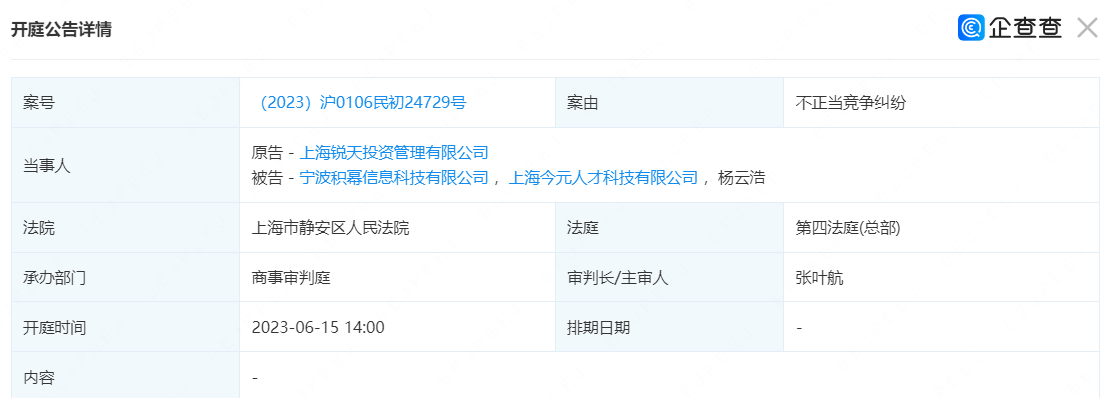 私募经理“求合作”：领导着急要500万？真相居然是这样