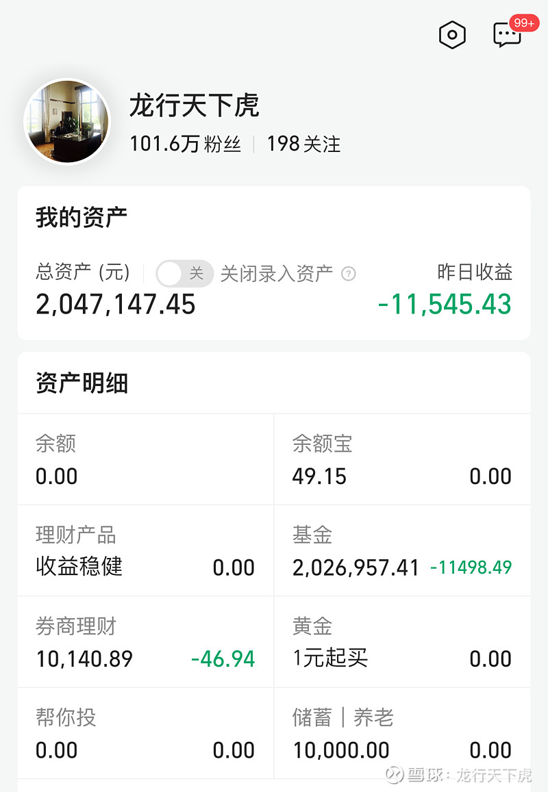 游戏板块迎多重利好，游戏ETF(516010)带领A股上攻