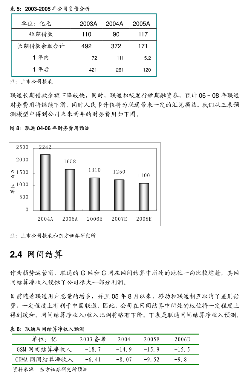 破发股信音电子某股东拟减持 2023上市即巅峰超募3亿