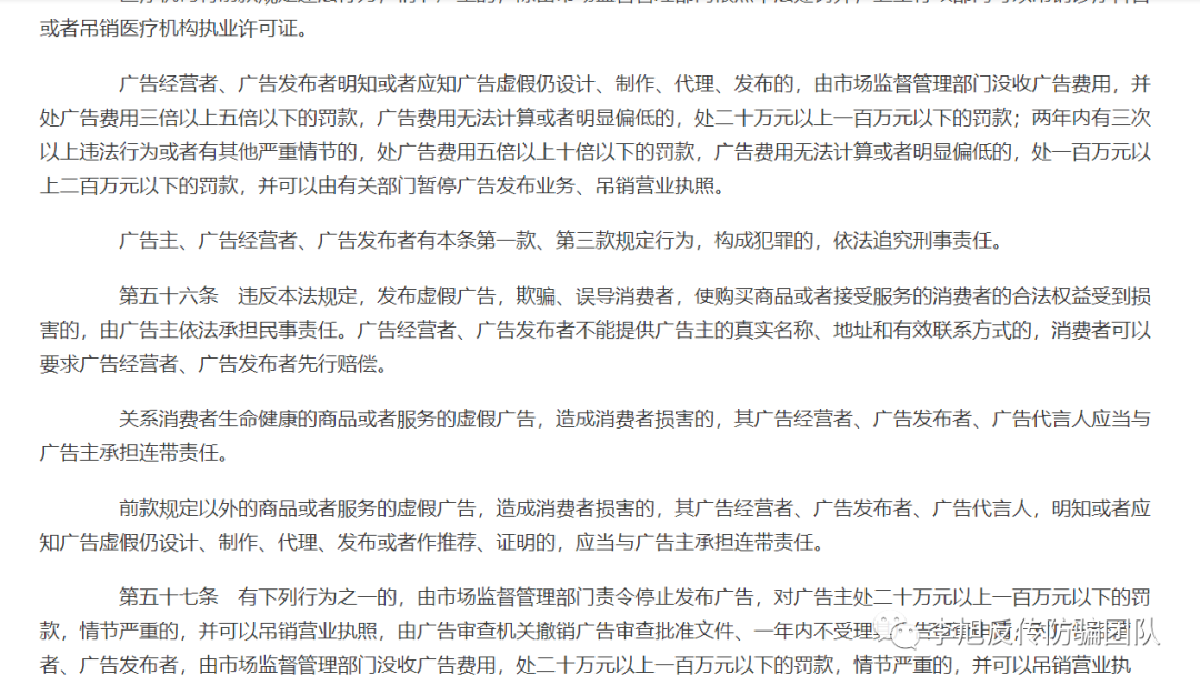 市场监管总局：互联网广告不具有可识别性的 广告发布者应当依法承担相应的法律责任