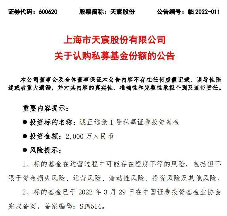 多家基金公司上半年经营情况曝光；公募一周调研超2000次