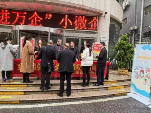 北京市人民政府副市长孙硕：进一步完善金融消费者权益保护相关制度体系