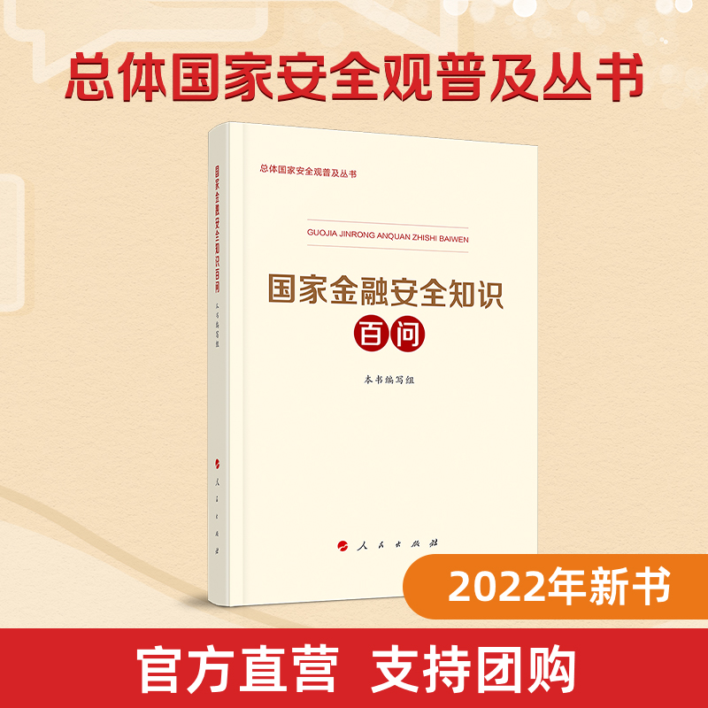 人民银行副行长陶玲：金融教育重要意义和作用可概括为“三个有利于”