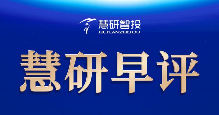 【美股盘前】三大期指涨跌不一；报道称苹果正研发数据中心AI芯片；亏损超预期，Lucid跌近10%；Robinhood加密货币业务或遭SEC起诉