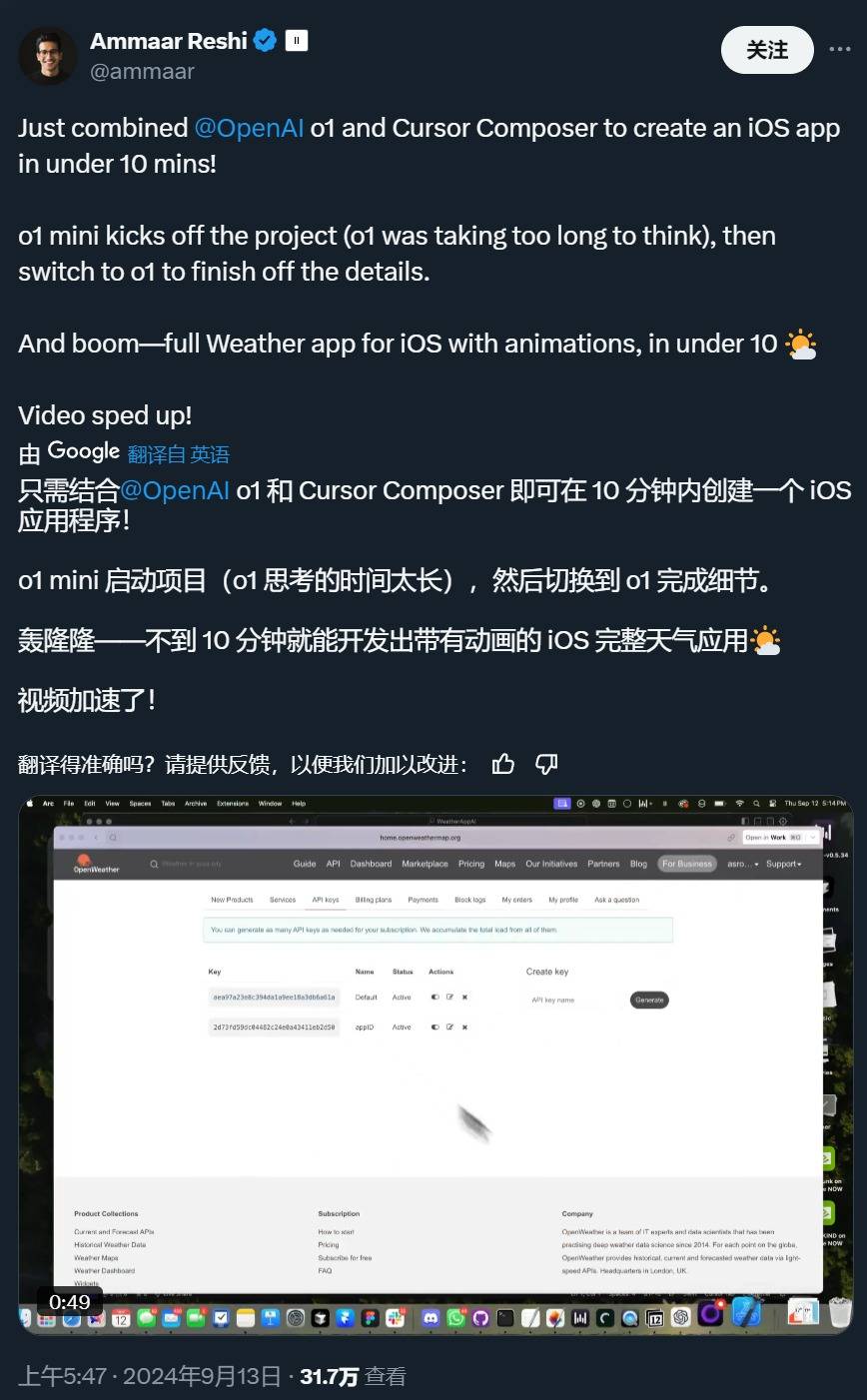 以色列代表当众粉碎《联合国宪章》；OpenAI下周一或发布AI语音助理；“量化投资之父”詹姆斯·西蒙斯逝世；新型“FLiRT变体”新冠病毒正在美国传播|一周事件