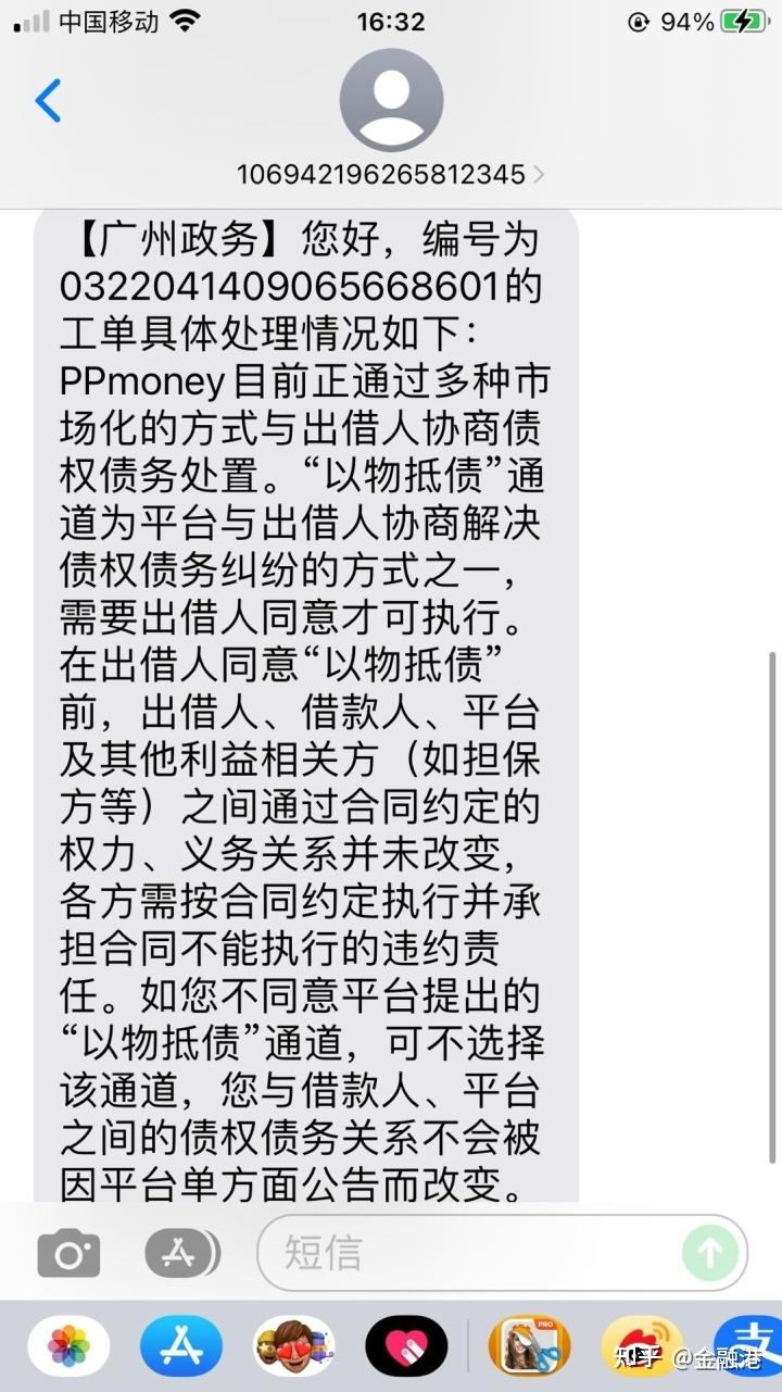 百亿私募因何成为失信被执行人、CEO被限制高消？公司回应来了