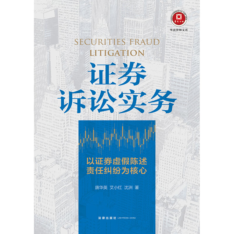 涉及证券虚假陈述责任纠纷 广西能源被投资者起诉