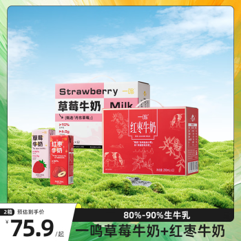 一鸣食品今年以来获政府补助近800万元