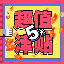 血拼商城！不只“9块9包邮” 迎战双11：抖音不缺罗永浩