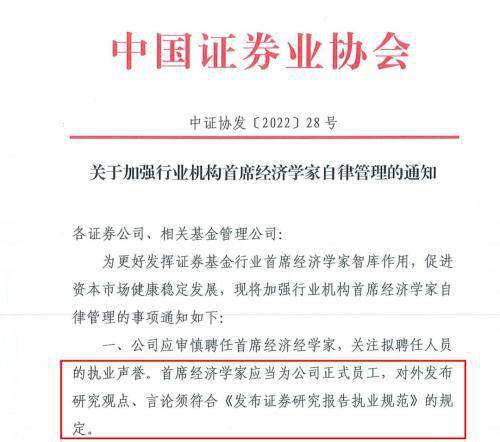 积极响应审慎合理定价等倡议 券商规范开展发行承销业务在行动