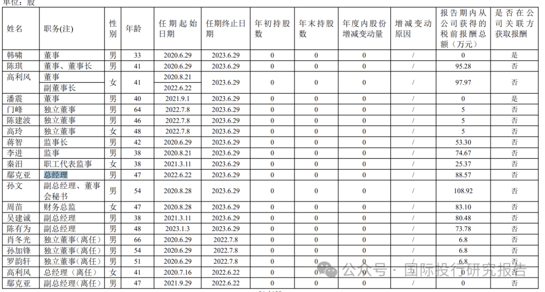 海银财富涉非法集资 上海贵酒实控人被采取刑事强制措施，控股股东股份遭司法冻结