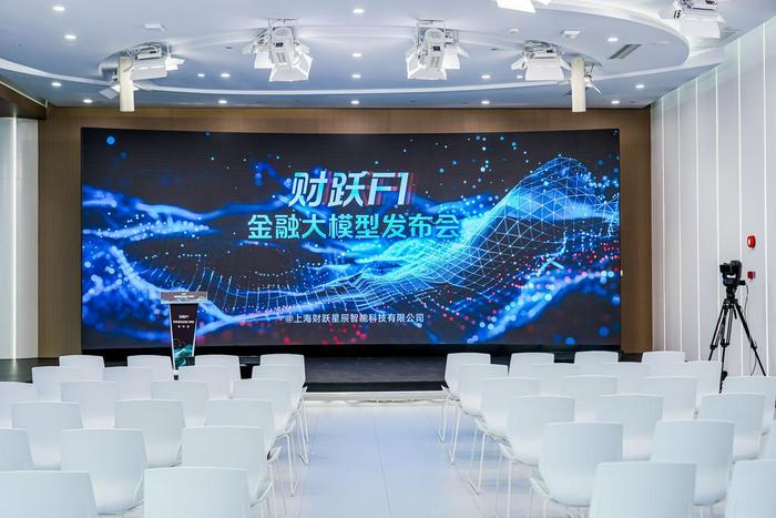 奇富科技CEO吴海生：核心技术自研是金融科技公司长期发展的重要基石