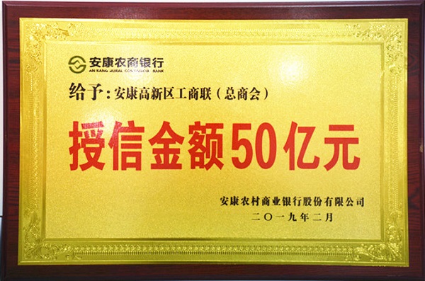 券商积极助力企业债务融资 上半年创设信用保护工具规模合计超50亿元