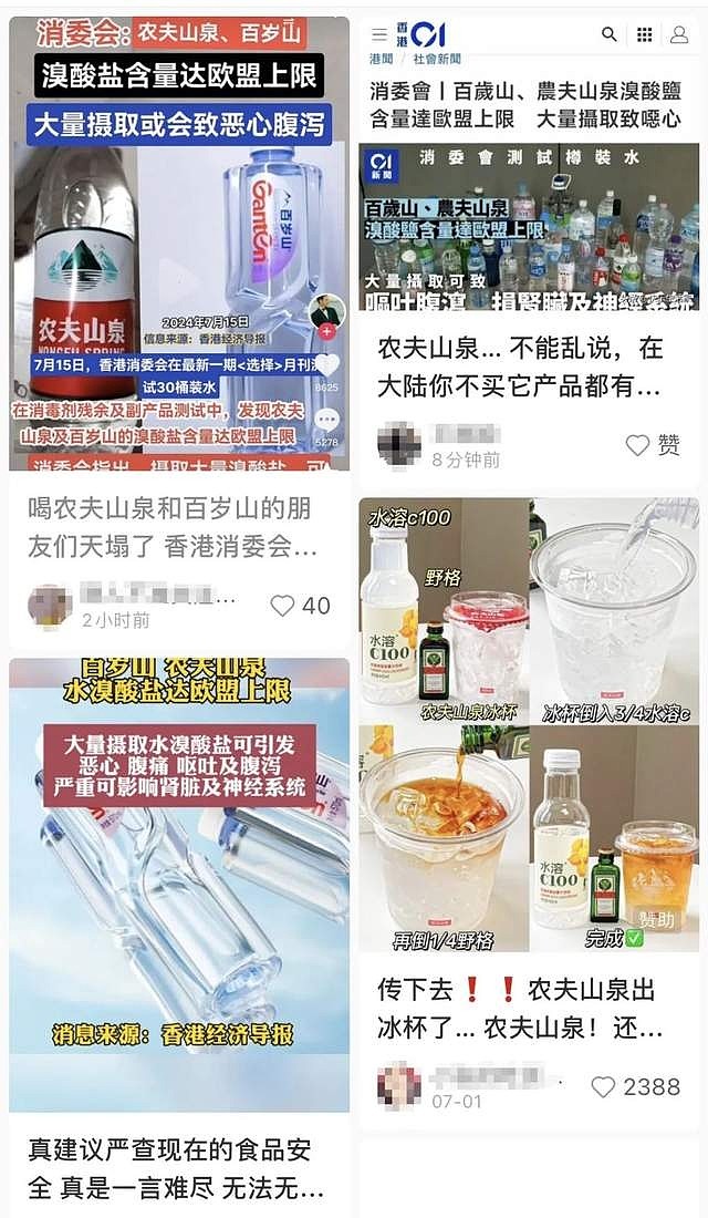 农夫山泉包装水少卖了19亿