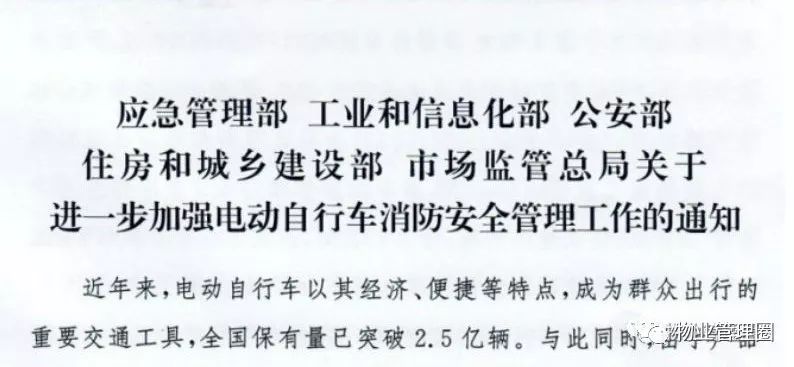 全链条打击操纵证券市场行为 公安部已发布五起典型案例
