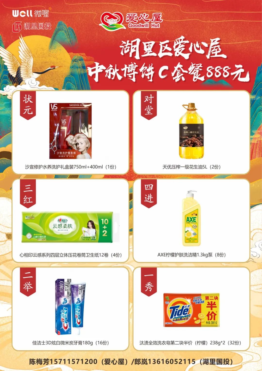 双节将至黄金珠宝迎旺季 上市公司着力吸引年轻消费者