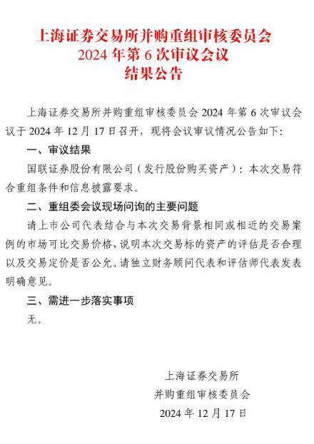 券商年内已发债超6700亿元 审慎运用资金、平衡轻重资本业务成共识