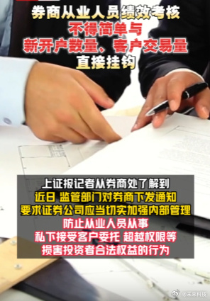 券商年内已发债超6700亿元 审慎运用资金、平衡轻重资本业务成共识