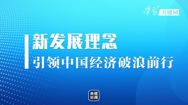 不负重托 砥砺前行 稳步提升期货市场服务国民经济高质量发展的能力