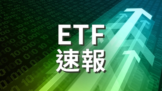 ETF规模速报 | 22只中证A500ETF合计净流入23.83亿元，中证1000ETF净流入逾12亿元