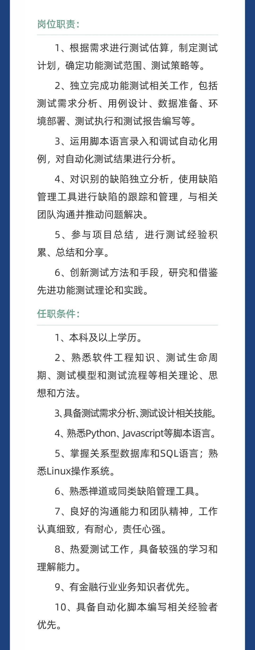 期货市场将再添新成员 证监会同意大商所原木期货和期权注册