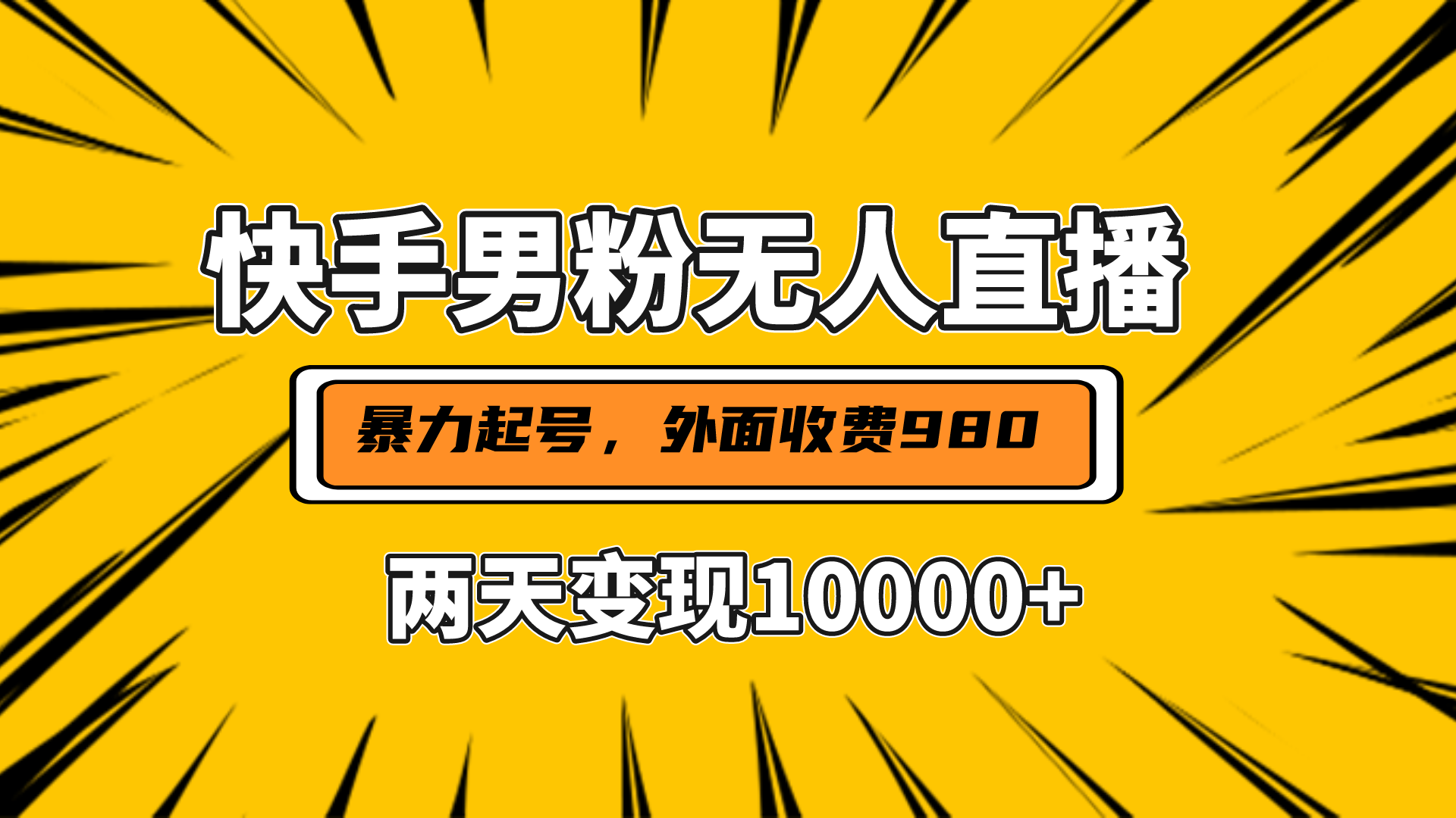 超级主播跨平台“双轮驱动”赚吆喝 淘宝抖音双11直播商城各有“胜负手”