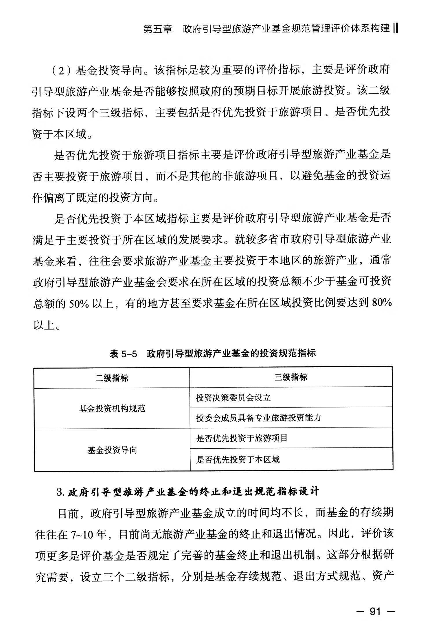 一周产业基金｜三亚高质量发展产业基金发布；郑州航空港推出百亿产业母基金