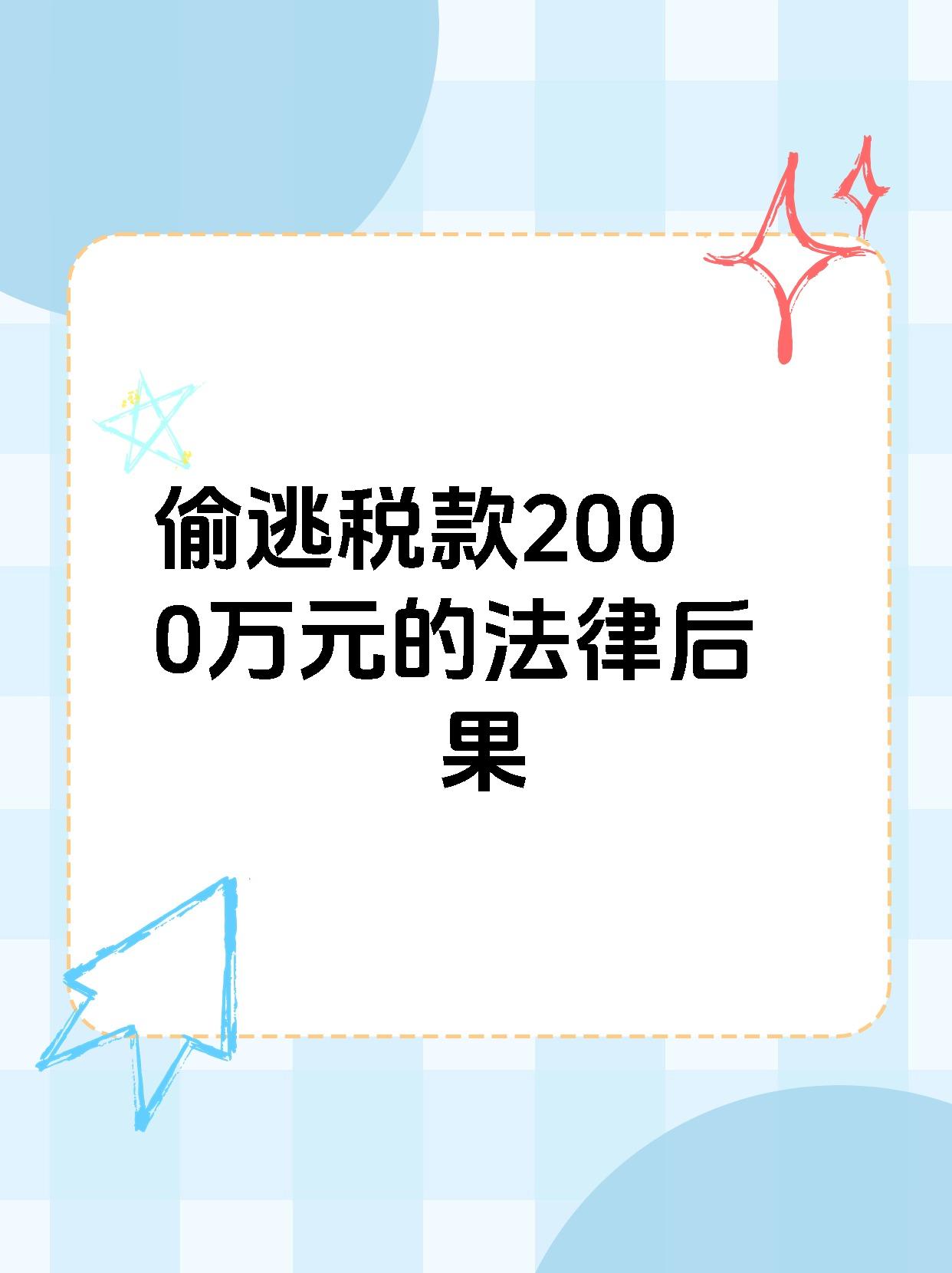 天力锂能累计回购金额6297.15万元 截止日期不足一月未及1亿元计划区间下限