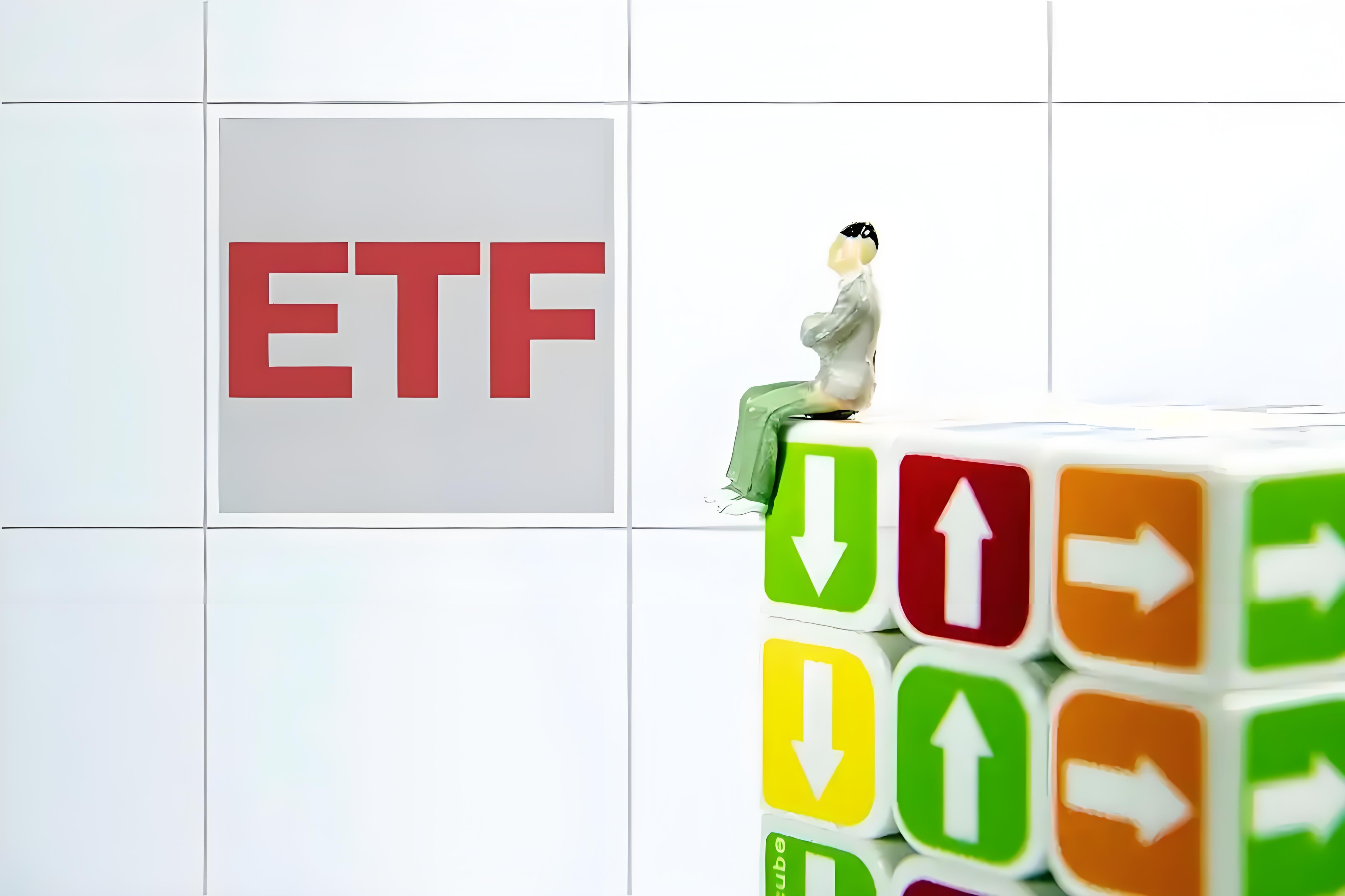 ETF今日收评 | 新经济ETF涨停，德国、沙特等ETF尾盘跌停，多只货币型ETF午后停牌