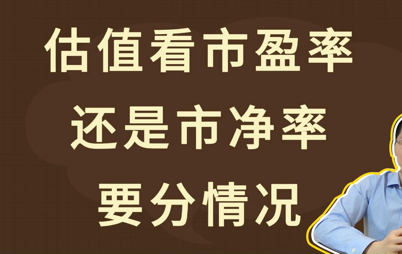 葫芦娃7连板后跌停，市盈率、市净率高于行业平均