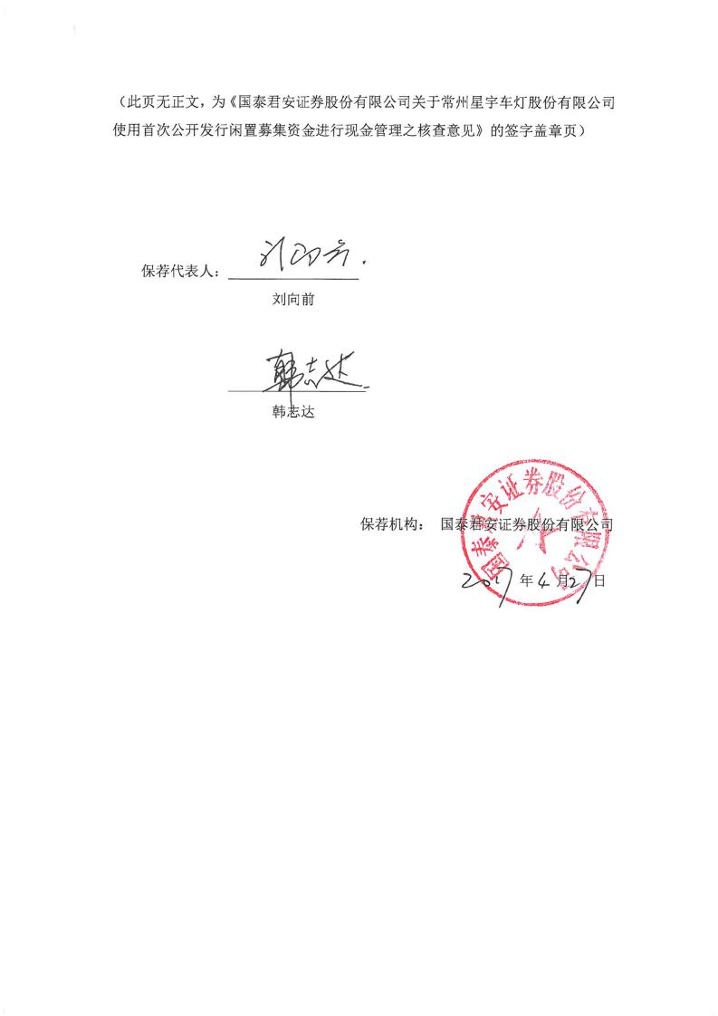 多氟多拟回购公司股份，资金总额1.51亿元-3亿元
