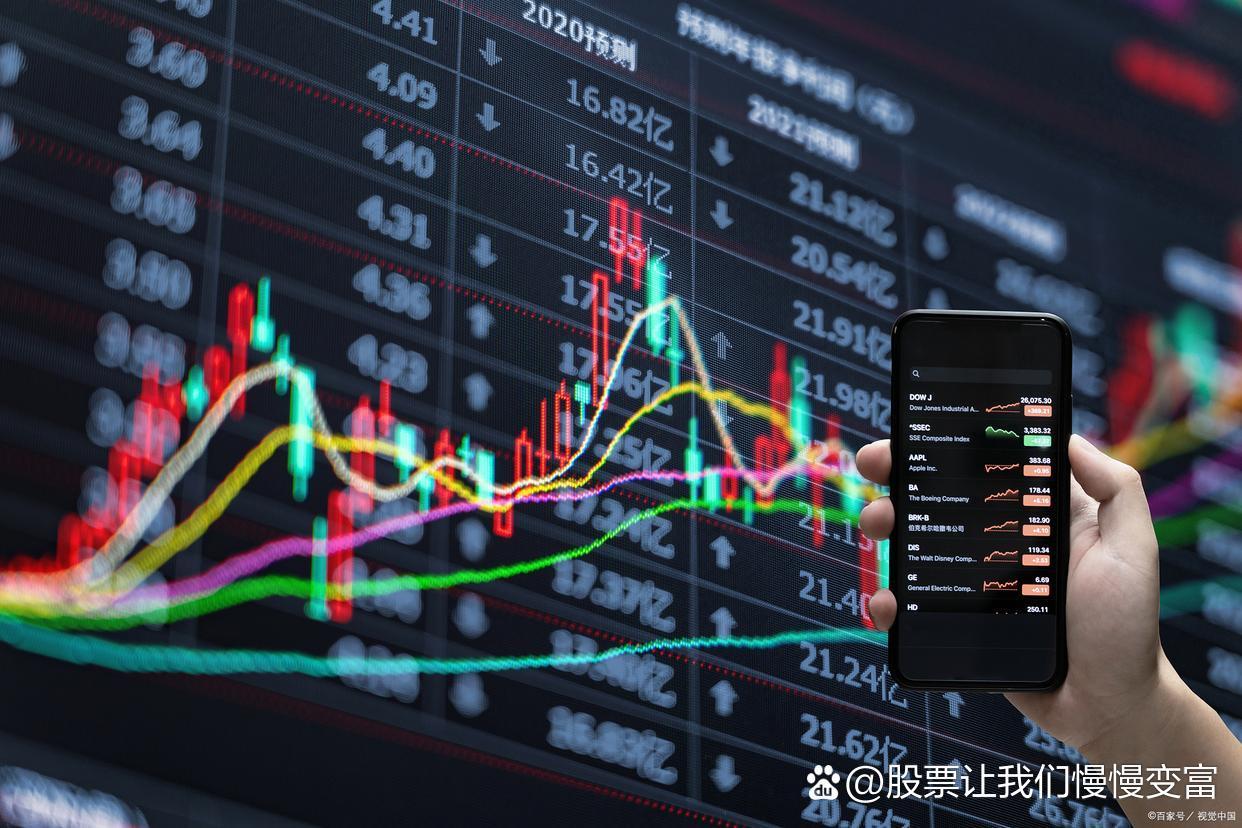 证监会：着力稳资金、稳杠杆、稳预期 切实维护资本市场稳定