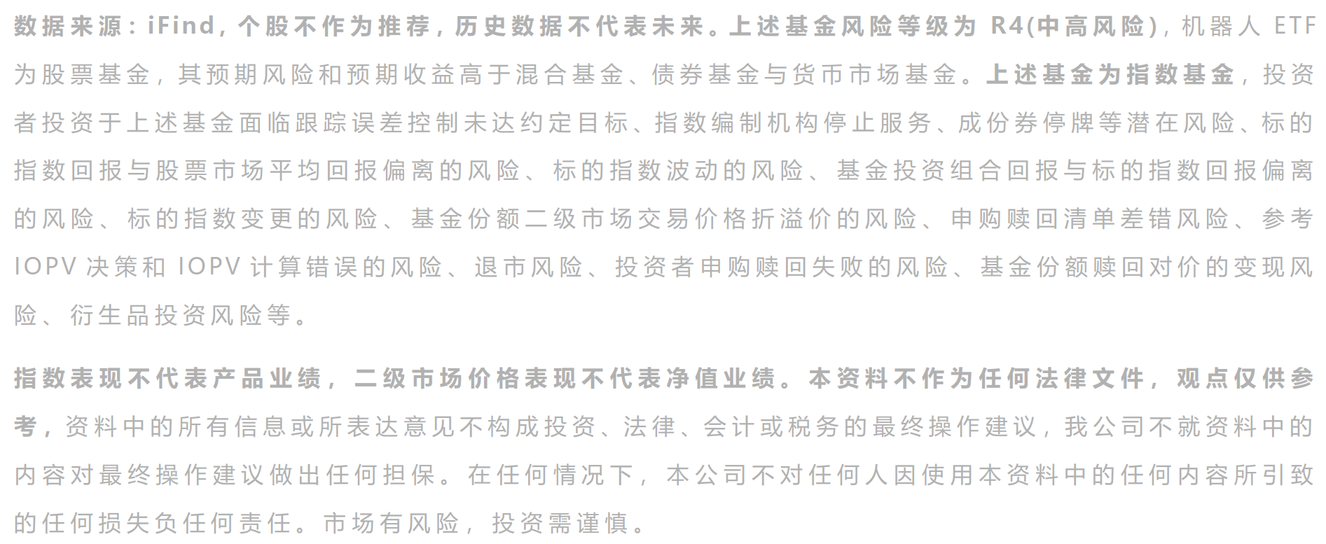 指数收益法大揭秘！基金重仓股停牌，基金公司估值调整方式趋同