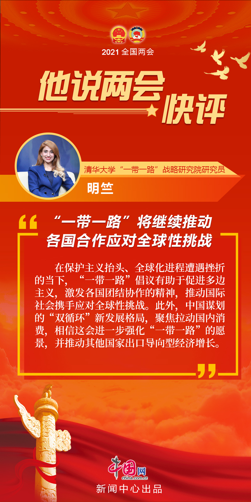 “一带一路”倡议引领眼健康领域高质量发展 华厦眼科助力“侨爱心·光明行”在柬启动