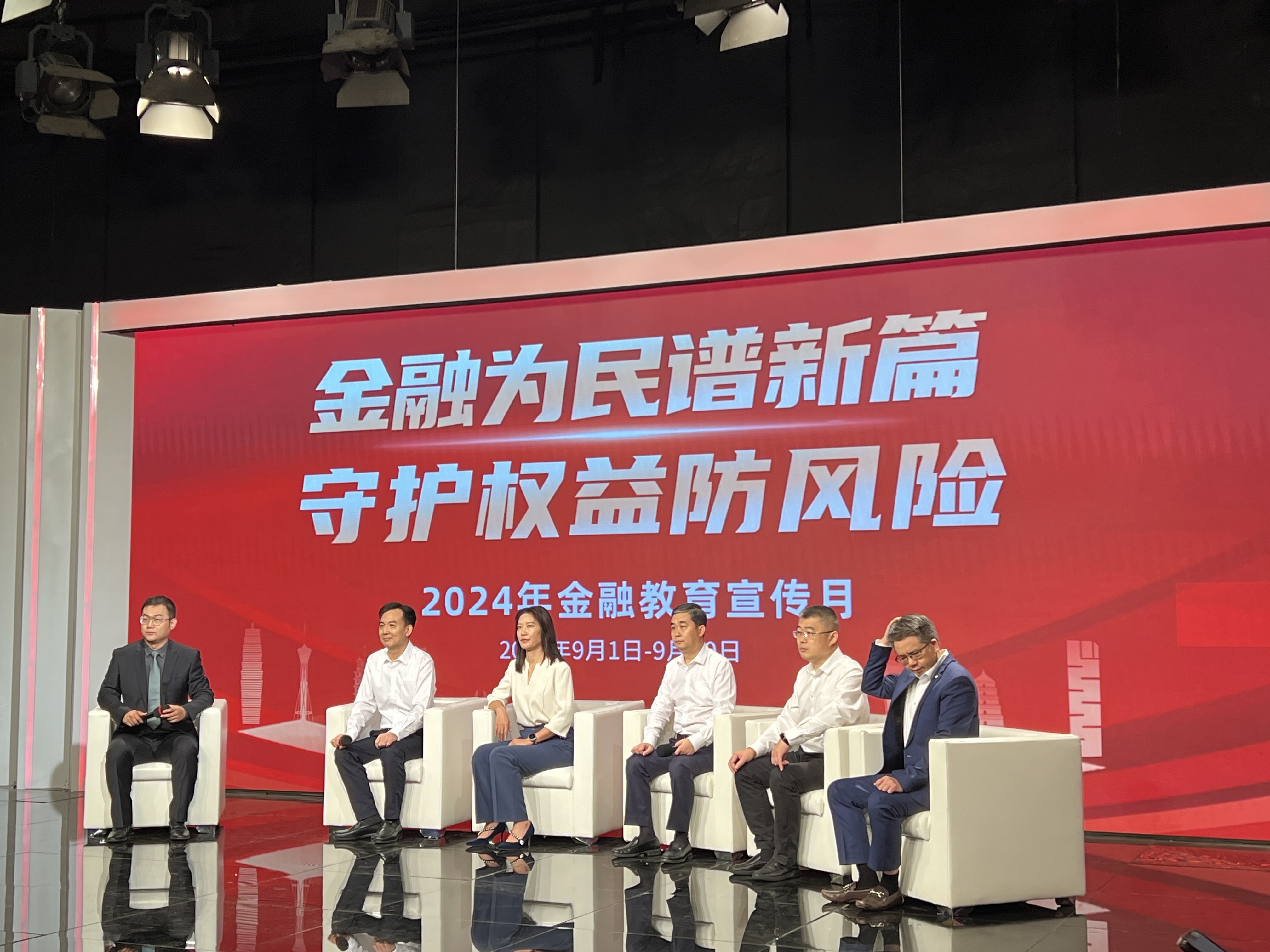 北京金融监管局：打造金融消费者权益保护“首都样本”