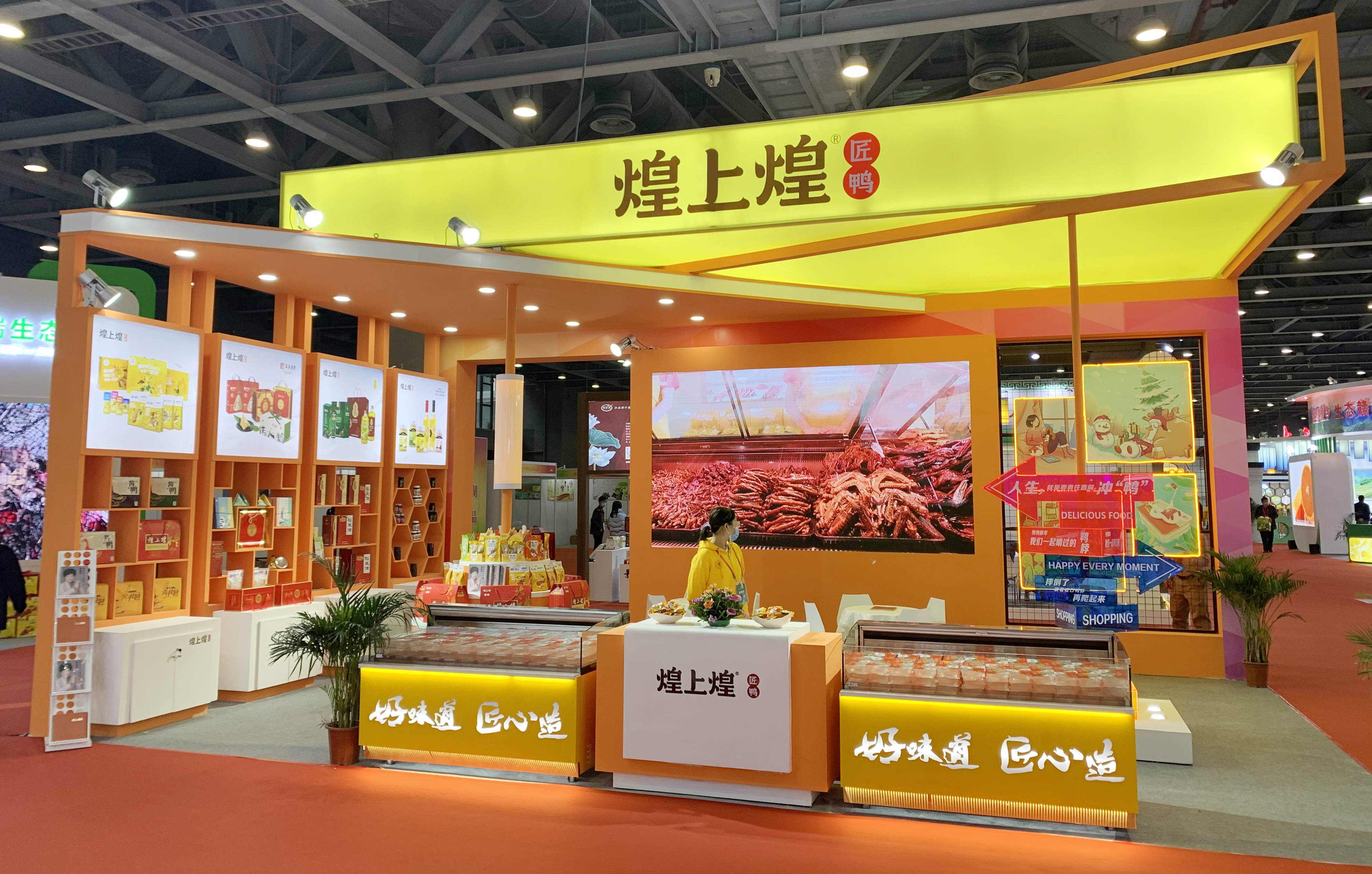 收购展翠食品告吹 煌上煌跨界遇阻