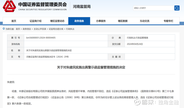 中国结算：证券、基金、保险公司 互换便利所涉证券质押登记费用减半